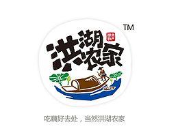 食品包装