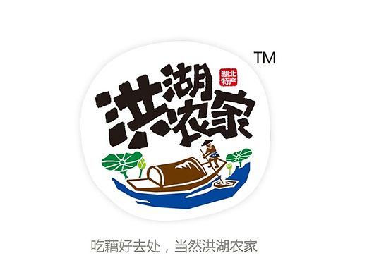 来点新意，价值即刻强化【食品包装设计】