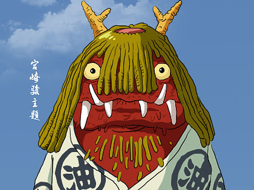 宫崎骏主题