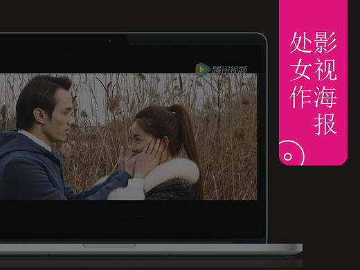 影视海报处女作诞生记(个人主页-ZMTY2NTkyNjg=) - 海报 - 站酷设计师疾风与劲草原创素材 - 站酷ZCOOL