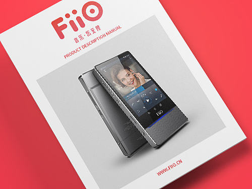 FIIO画册
