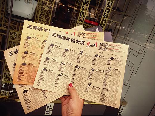 “三味缘牛蛙火锅”菜单/宣传单/地铁灯箱广告设计