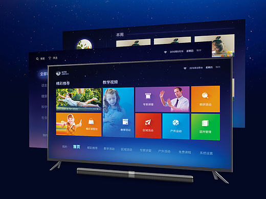 tv app