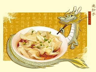 成都特色小吃