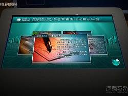 触摸屏一体机界面设计06（个人主页-ZMTY4Njc0MA==） - 主题/皮肤 - 站酷设计师laishuang原创素材 - 站酷ZCOOL