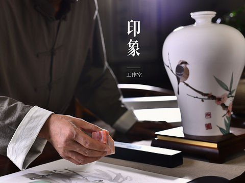 「荣宝斋」新品拍摄