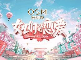 栏目包装