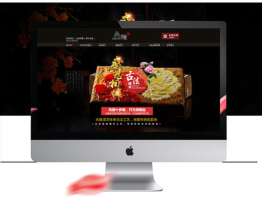 天猫传统文化海报制作漆盒首页设计