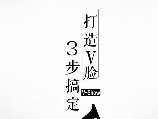 简约海报设计