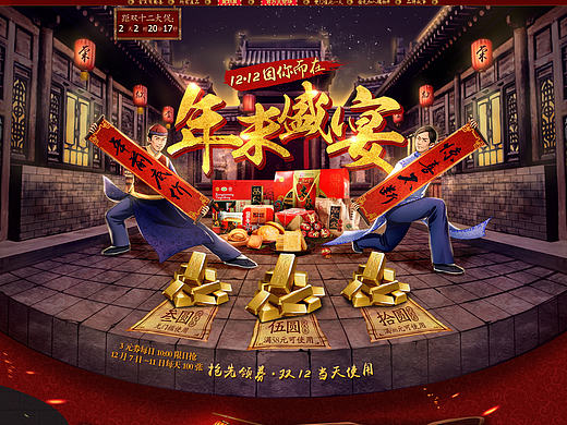 零食小吃