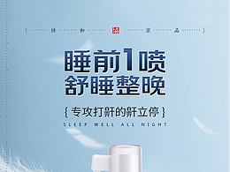 協(xié)和京品鼾立停