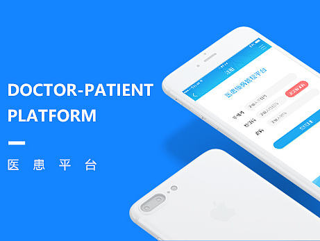 医患平台app