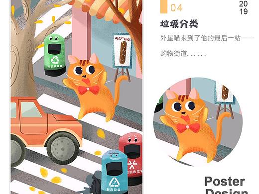 #y 园糖插画打卡#总结