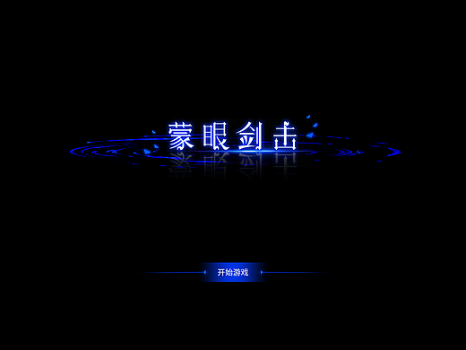 听力测试训练软件