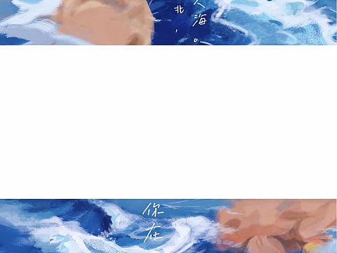 1（个人主页-ZNjA0NDY1MzI=） - 艺术插画 - 站酷设计师画画的胡萝卜原创素材 - 站酷ZCOOL