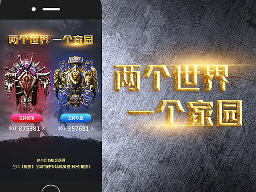 所有家园皆是美好