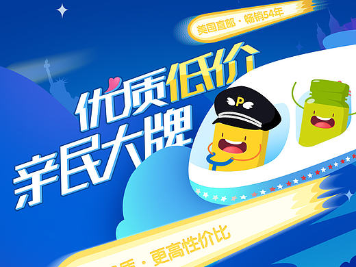 【鬼畜】普丽普莱海外旗舰店的……二级页？（个人主页-ZMTcwNzQ1Njg=） - 运营设计 - 站酷设计师NikuNiku原创素材 - 站酷ZCOOL