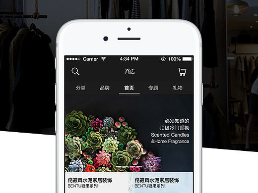 良仓－app排版