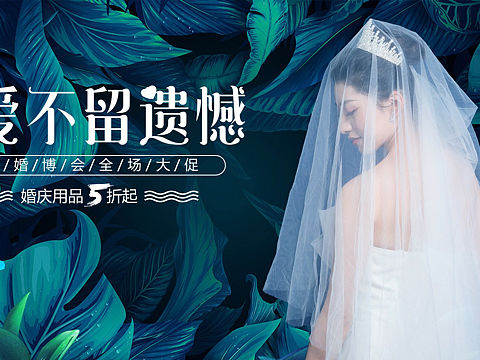 让爱不留遗憾