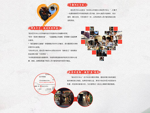 阳光公益活动（个人主页-ZMjExMTE4NjA=） - 运营设计 - 站酷设计师夕阳断残影原创素材 - 站酷ZCOOL