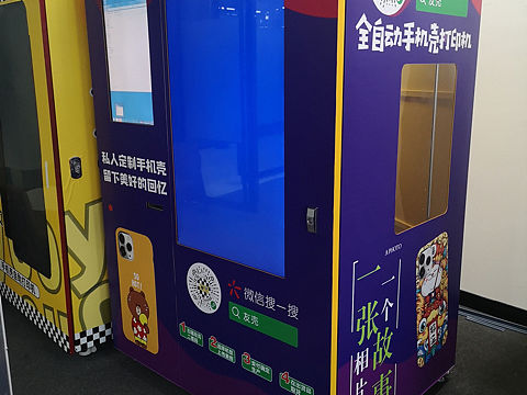 品牌升级
