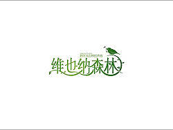 字体设计