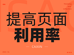 理论