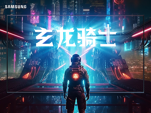 三星游戏电视&壁画电视&海信viddaXpro电视页面升级