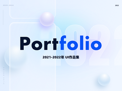 2021-2022作品集合
