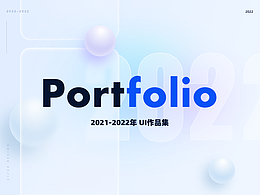 2021-2022作品集合