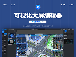 UI