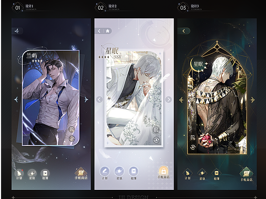 二次元女性向游戲UI練習(xí)（個(gè)人主頁(yè)-ZNjg3NjI4OTI=） - 游戲UI - 站酷設(shè)計(jì)師藍(lán)莓Berry原創(chuàng)素材 - 站酷ZCOOL