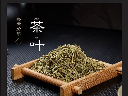 杜仲雄花茶古风茶叶