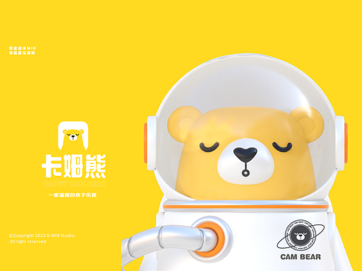 卡姆熊IP设计--亲子乐园