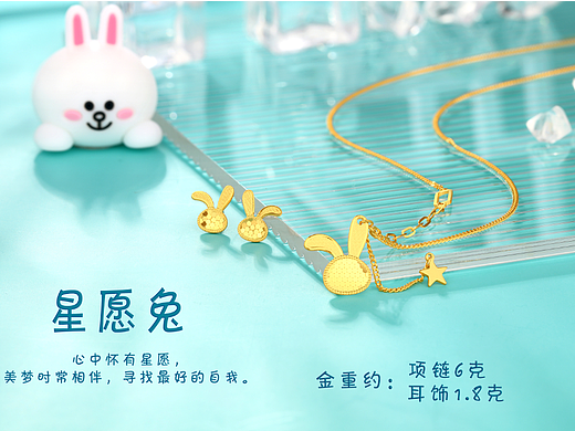 黄金珠宝项链5g场景图