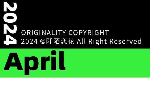 2024年4月LOGO汇总