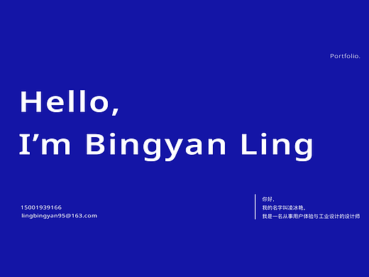 UX/Industrial Design Portfolio