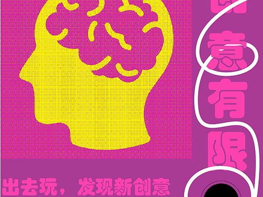 海報 黃rx《第十七天》（個人主頁-ZNjMyMjUxNDQ=） - 字體/字形 - 站酷設計師h瑞雪原創(chuàng)素材 - 站酷ZCOOL