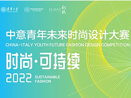 【大師專訪】唐世君談紡織品回收利用現(xiàn)狀