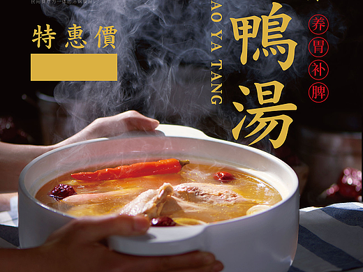 成都商业摄影/成都美食拍摄