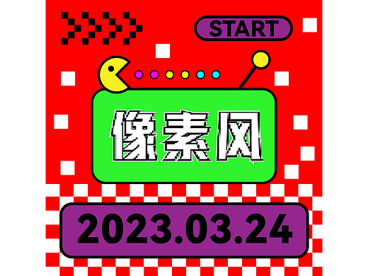 第20天