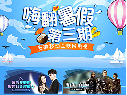 专题和panel页长图