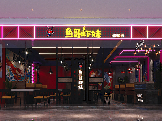银川装修公司|银川鱼哥虾妹干锅店装修设计方案鉴赏
