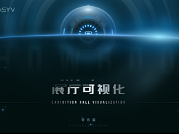 WEB-系统