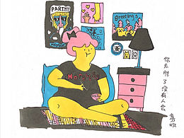 闲来无事的小插画