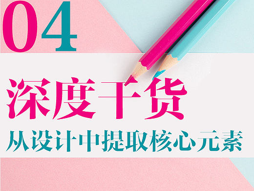 主图设计、电商美工ps教程色彩搭配、文案排版、版式布局、产品分析、（视频教程）
