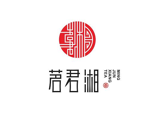 茗君湘®茶叶LOGO