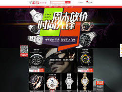 卡西欧手表专题周末放价专题（个人主页-ZMzMzNDY2NA==） - 电商 - 站酷设计师落叶秋枫丶原创素材 - 站酷ZCOOL