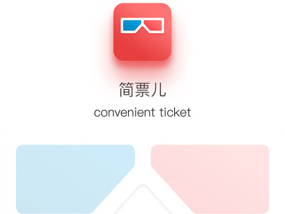一款电影的app（UI界的小学生）