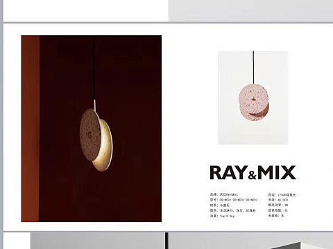 芮彌RAY&MIX 作品（個(gè)人主頁(yè)-ZMzg3NzczNjA=） - 品牌 - 站酷設(shè)計(jì)師藤蔓哪能常年青原創(chuàng)素材 - 站酷ZCOOL